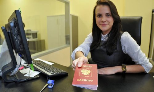 Паспортист (ПО) 150 часов