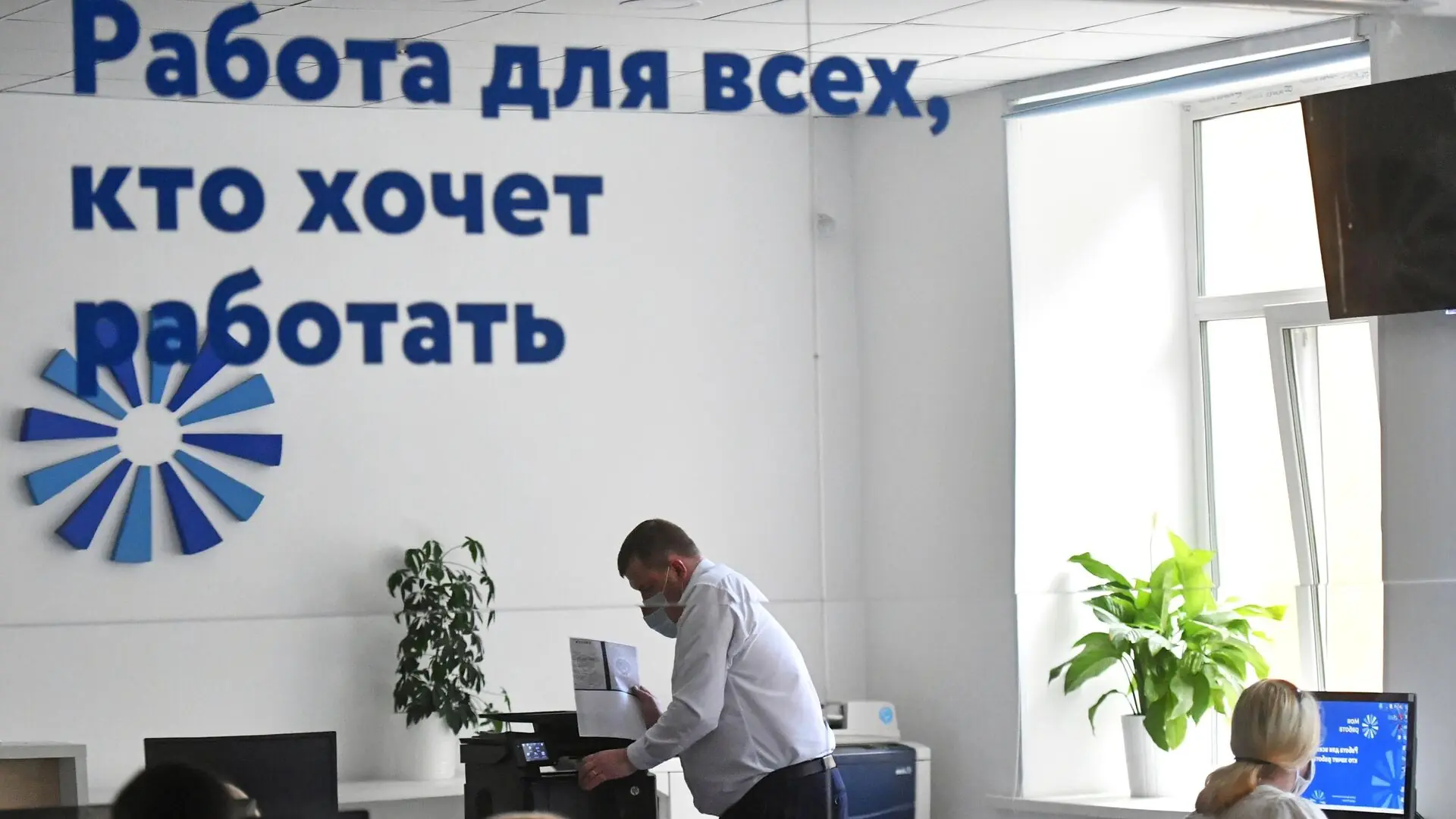 Бесплатное образование для жителей ЯНАО, ищущих работу